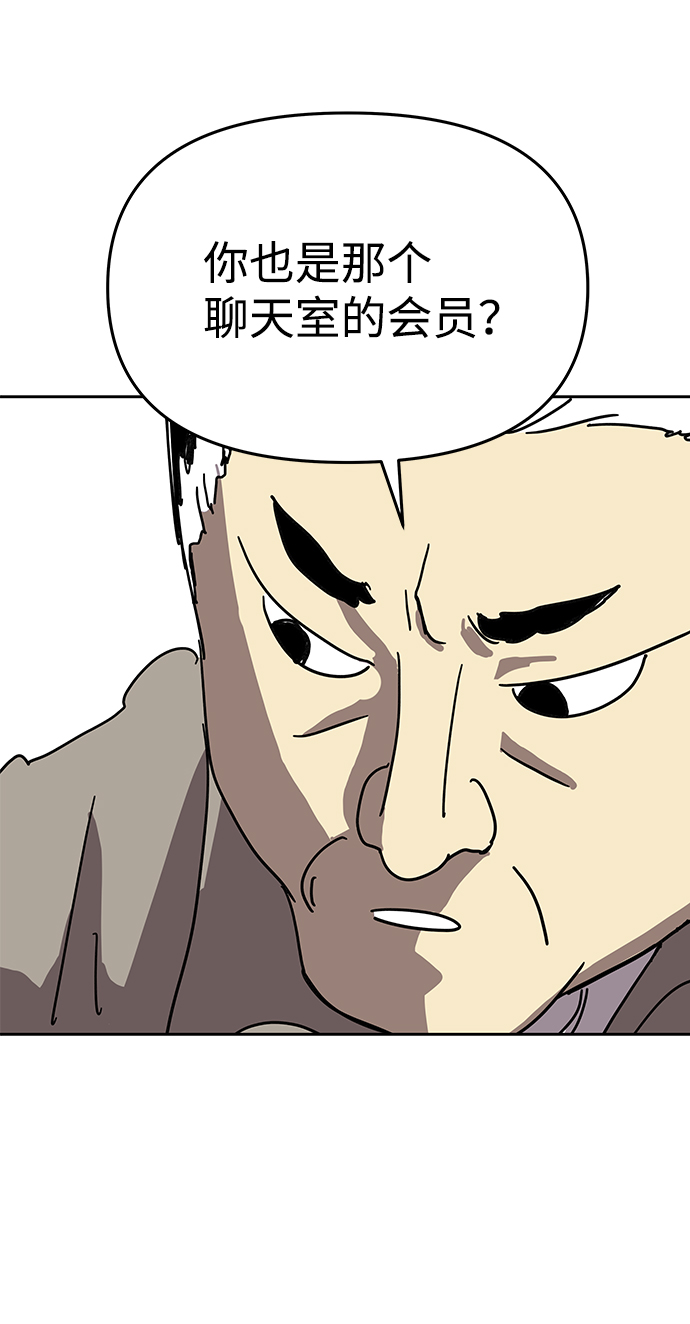 第3话52