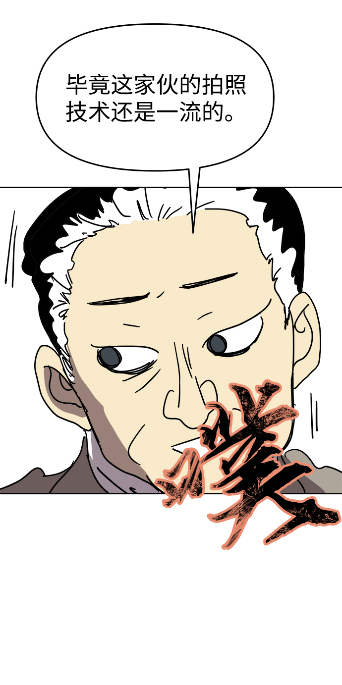第3话58