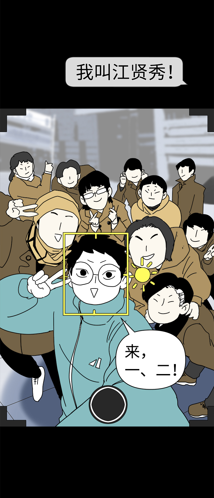 第7话14