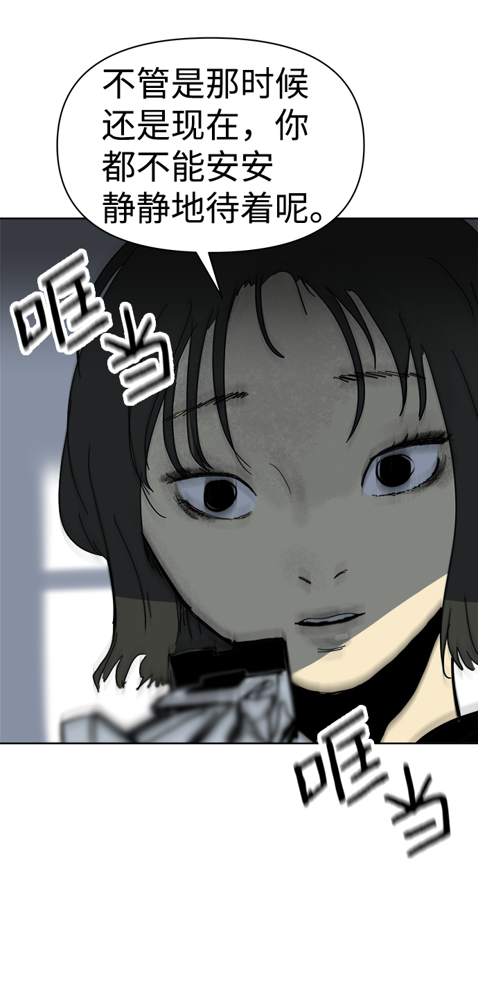 第7话2