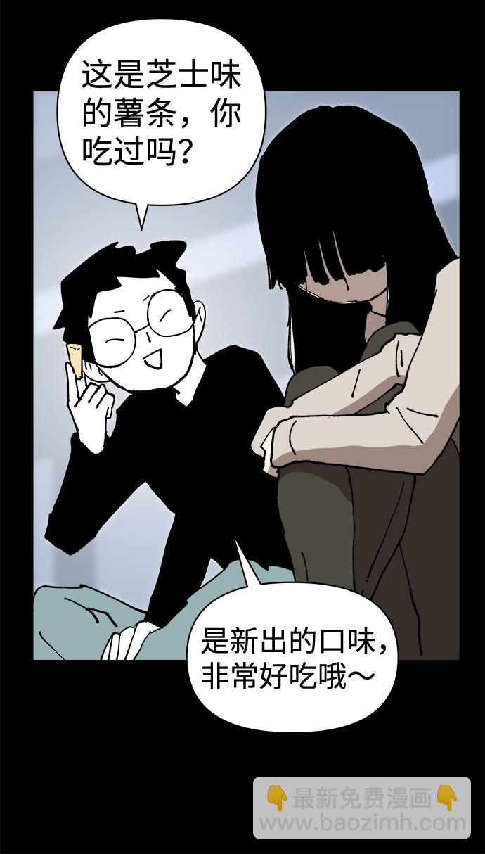 第7话33