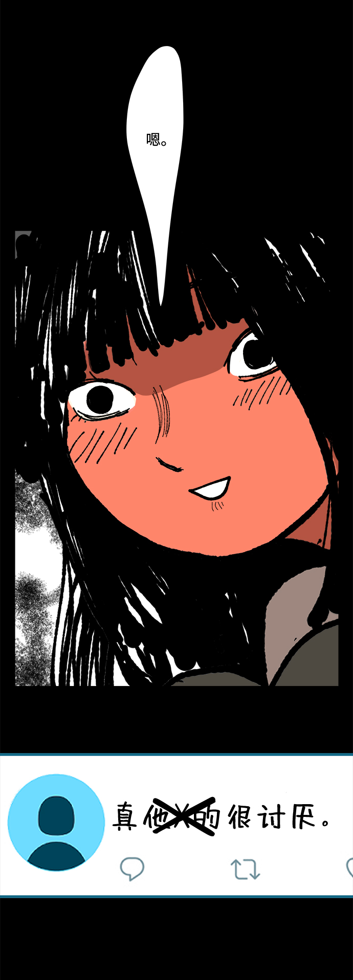 第7话57