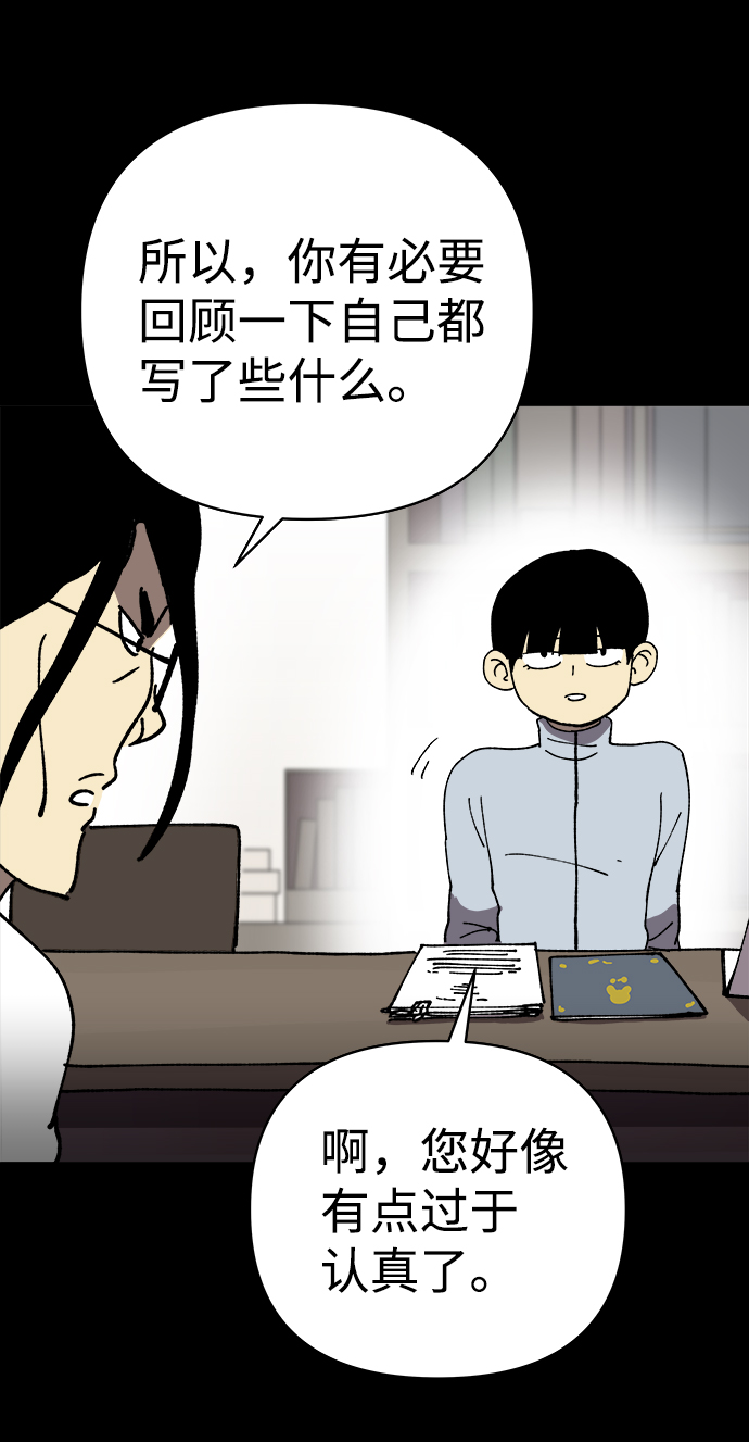 第17话10
