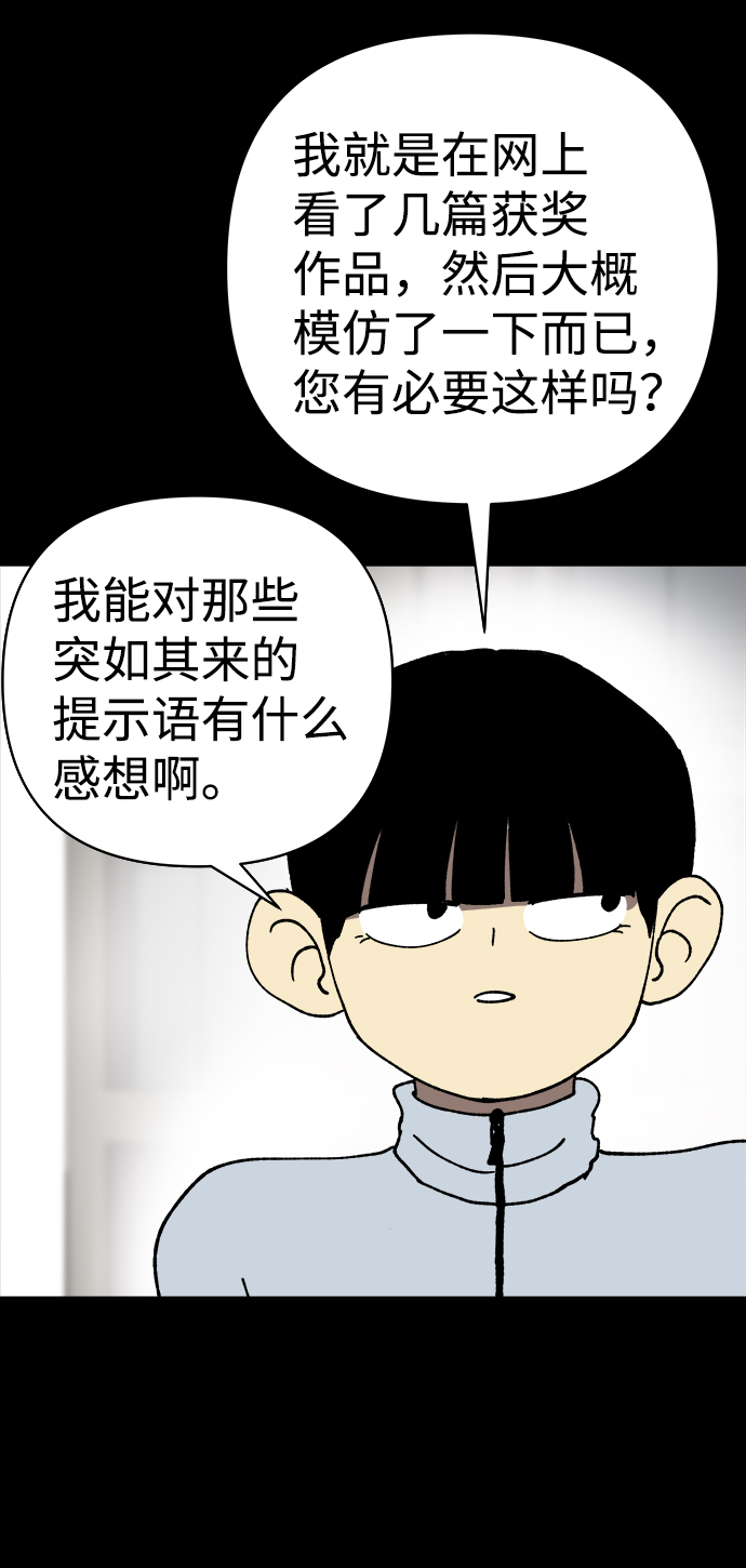 第17话11