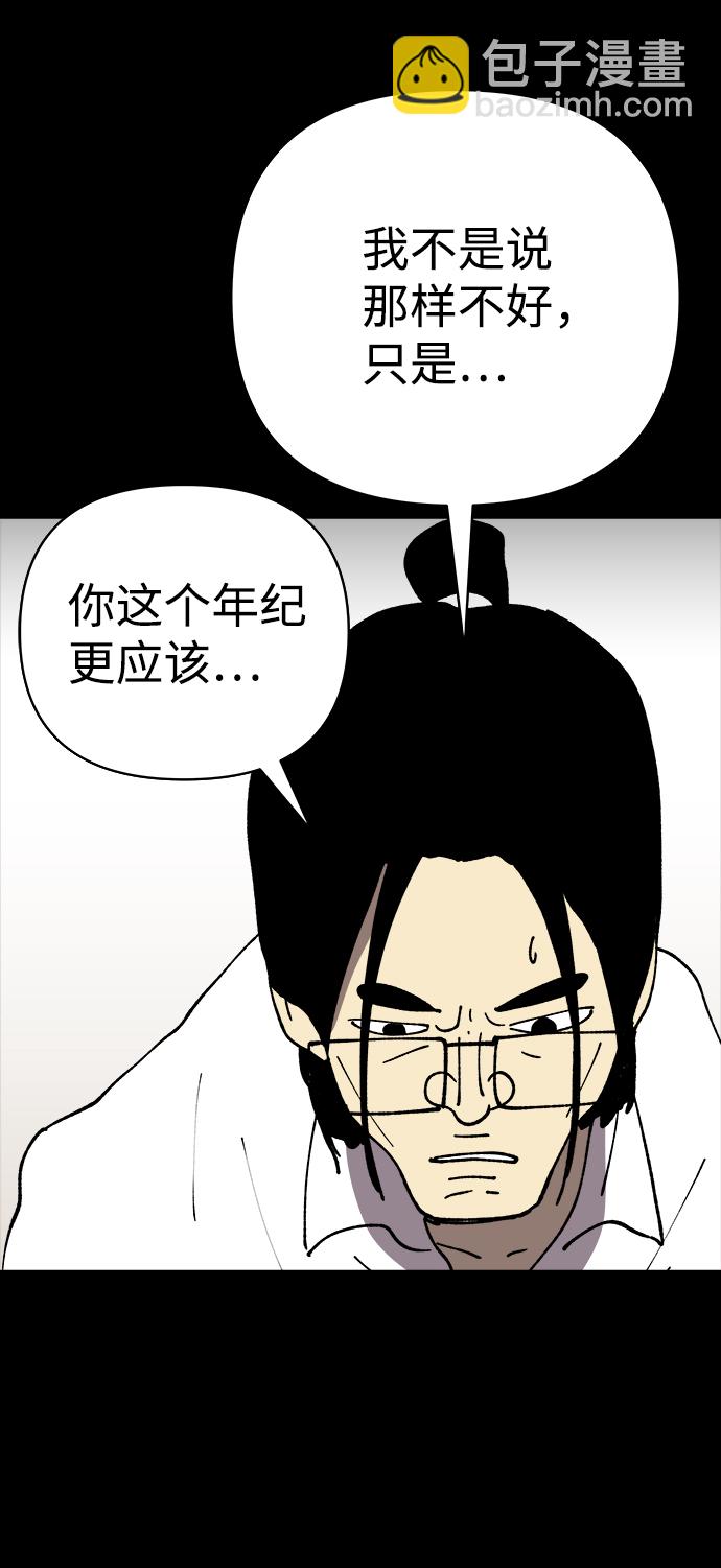 第17话15