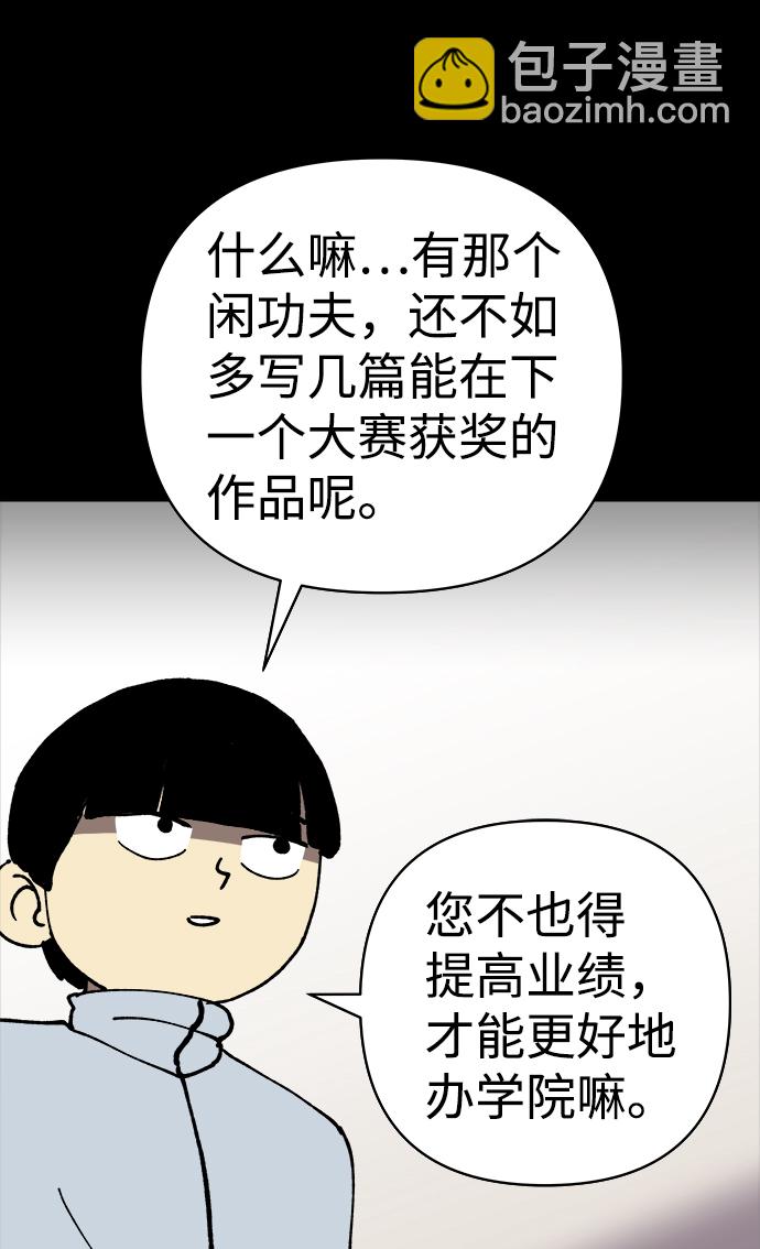 第17话16