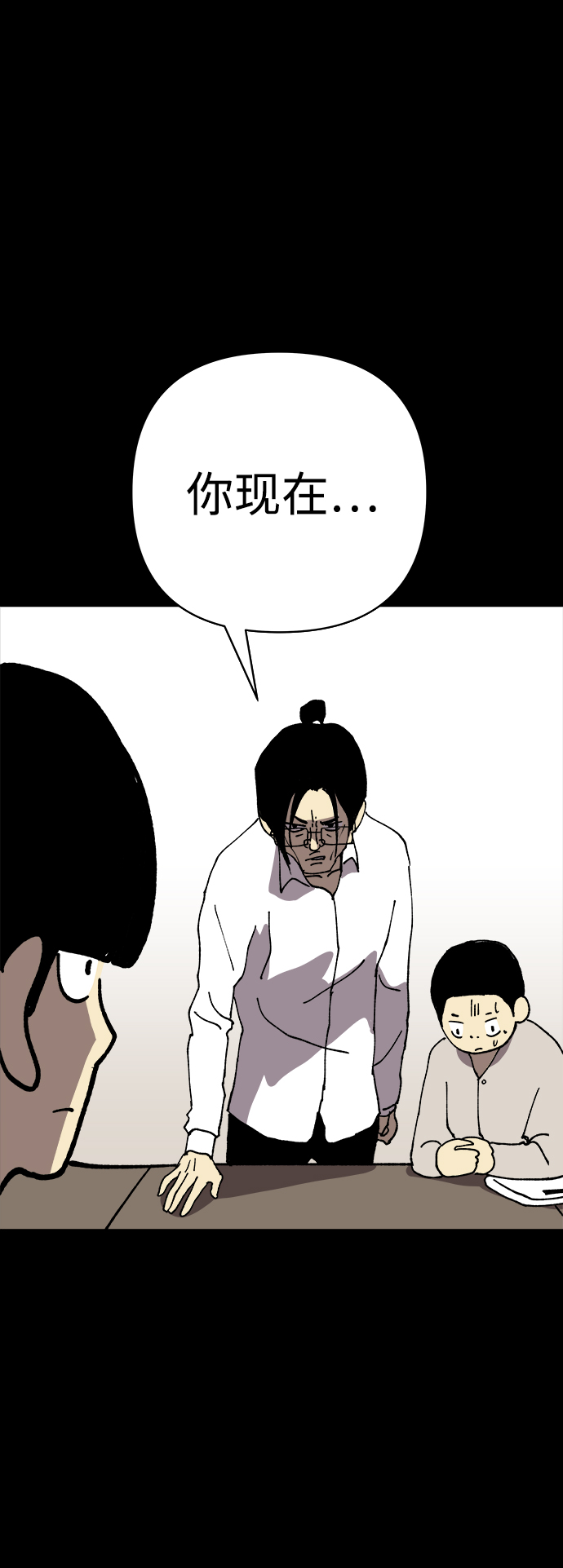第17话2