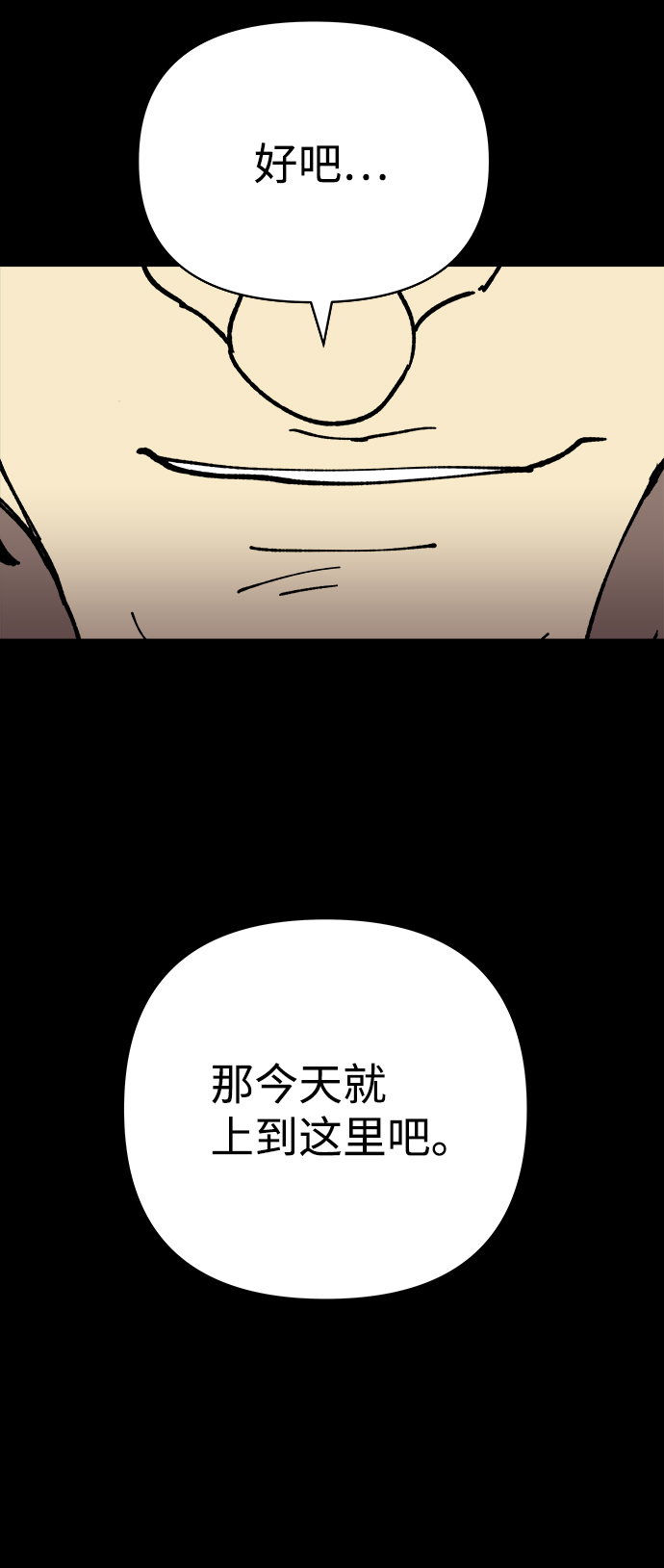 第17话21