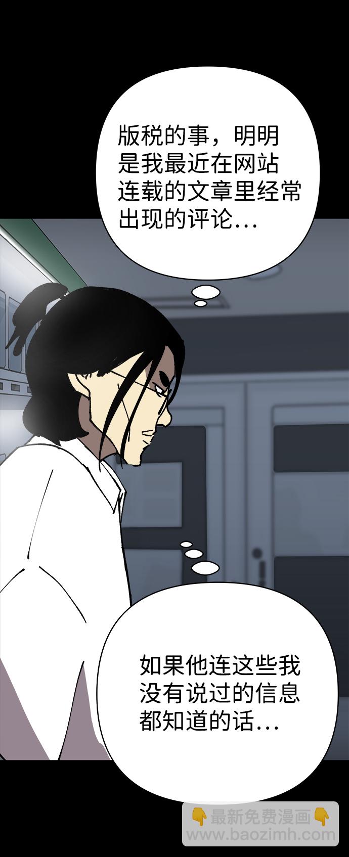 第17话22