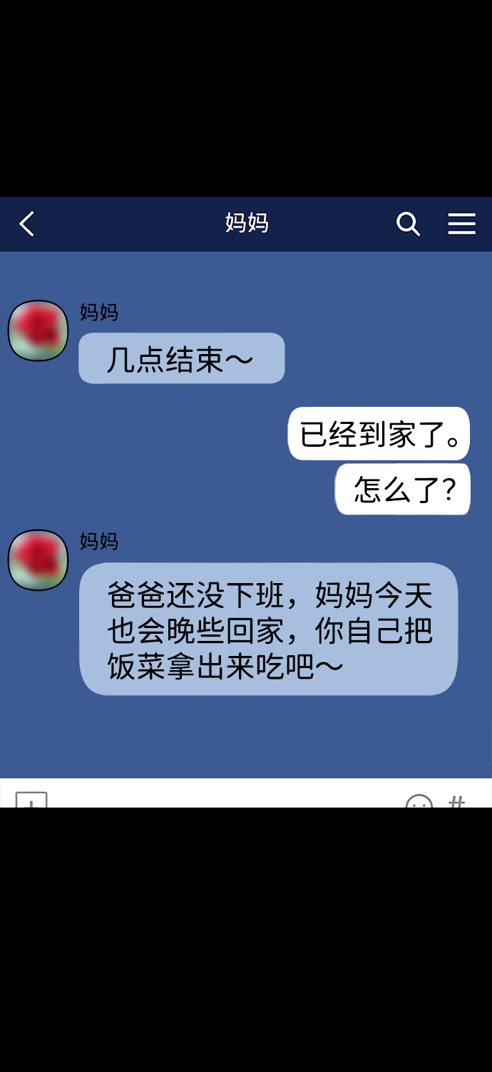 第17话27