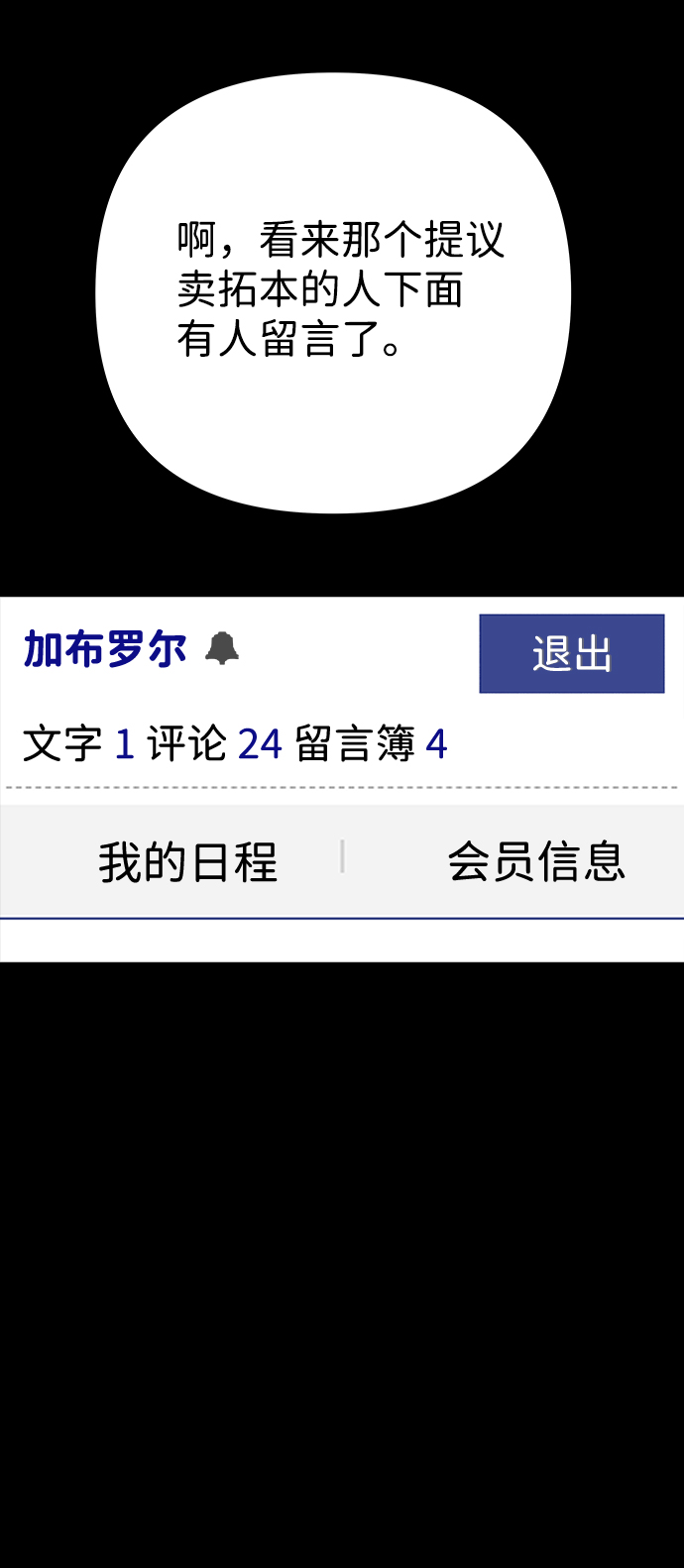 第17话30