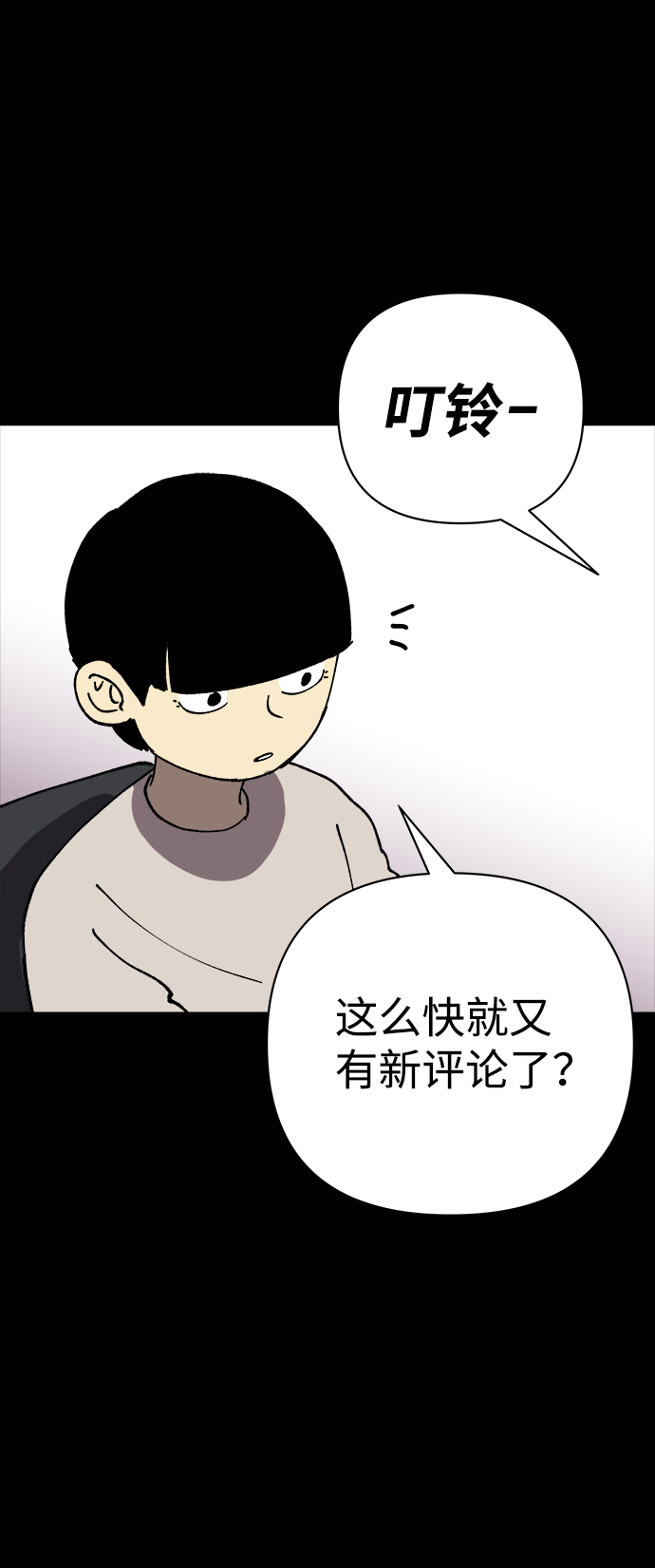 第17话34