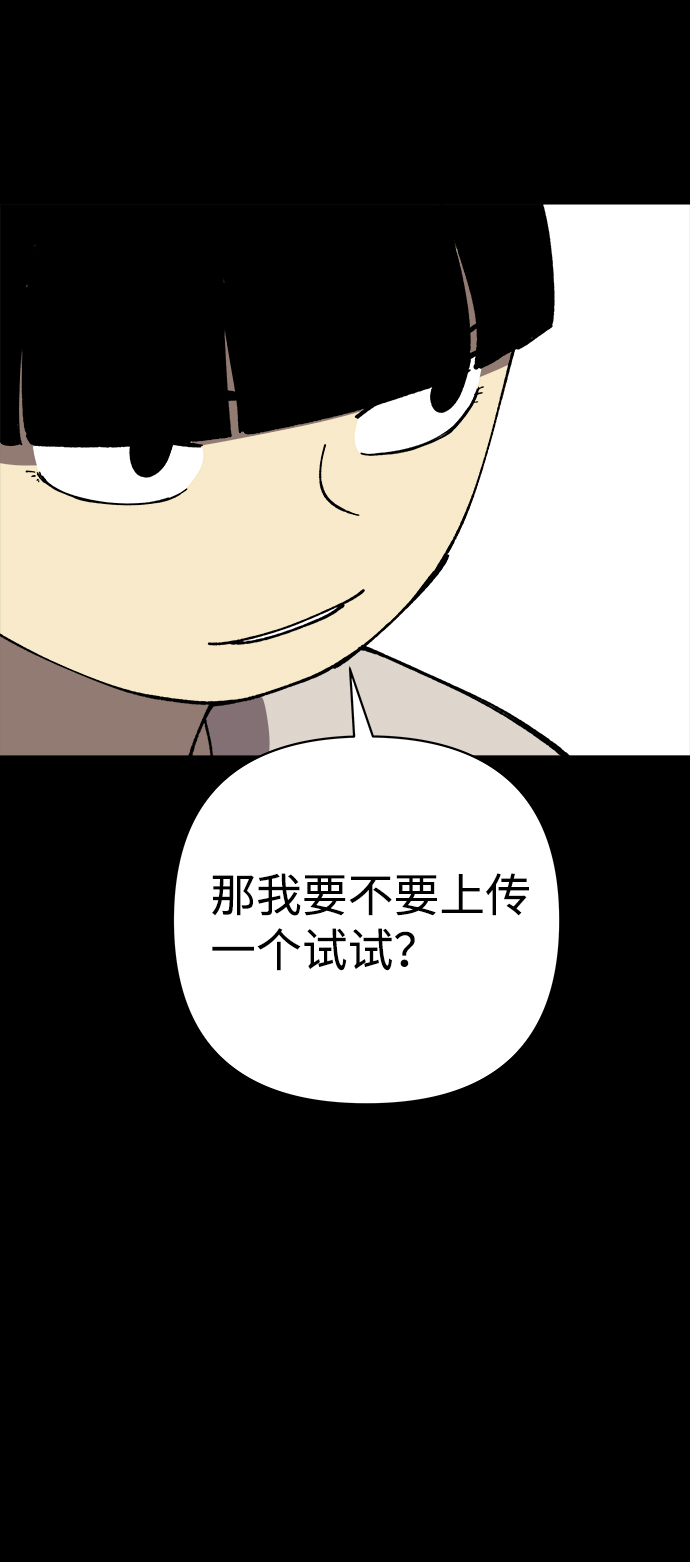第17话37