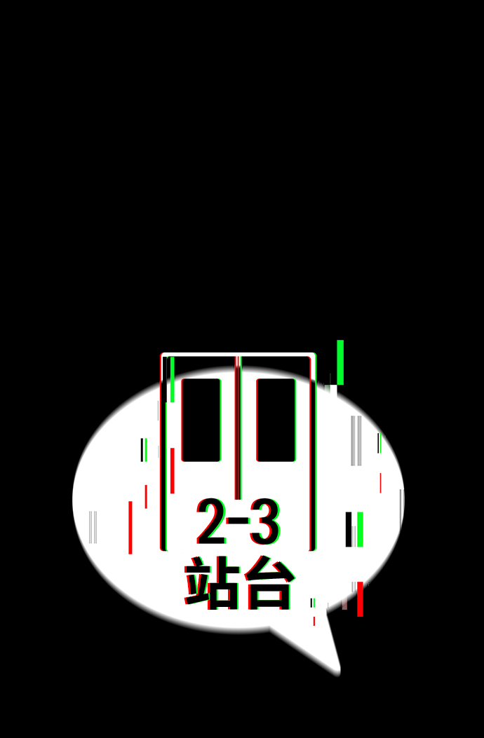 第17话4