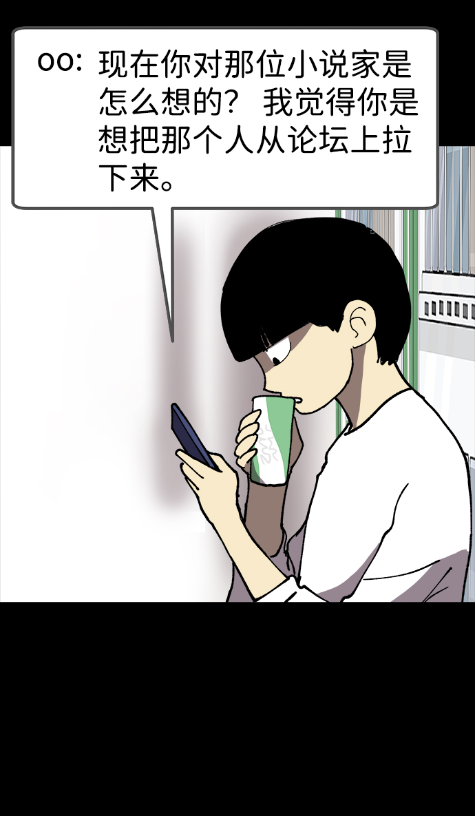 第17话48