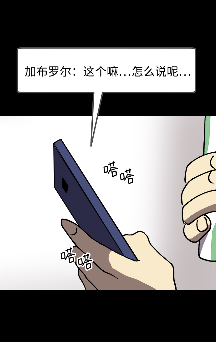 第17话53