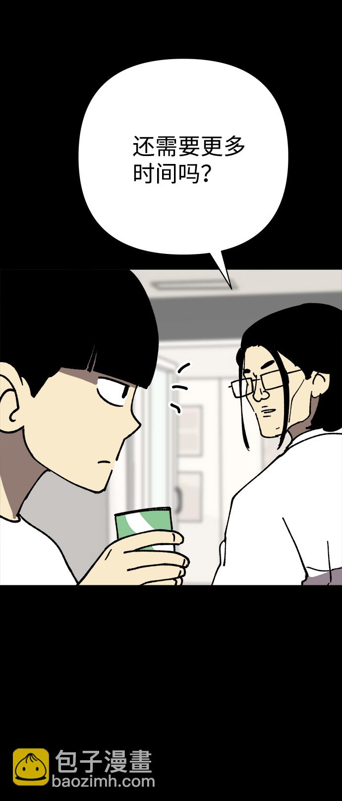 第17话54