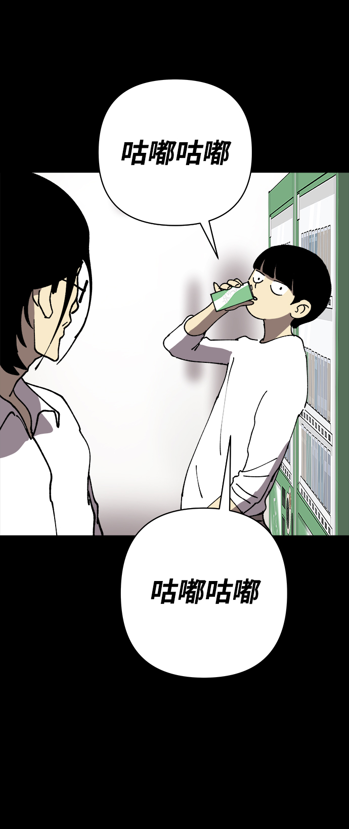 第17话55