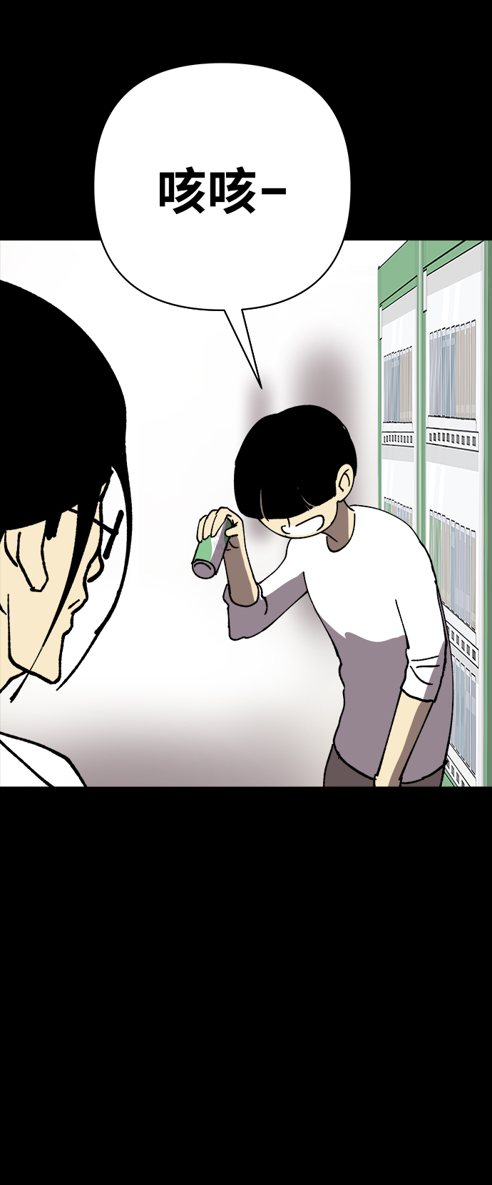 第17话58