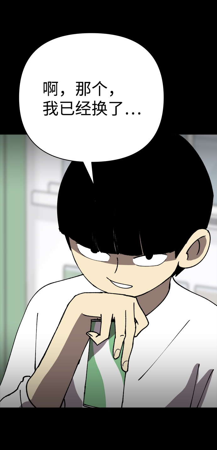 第17话59