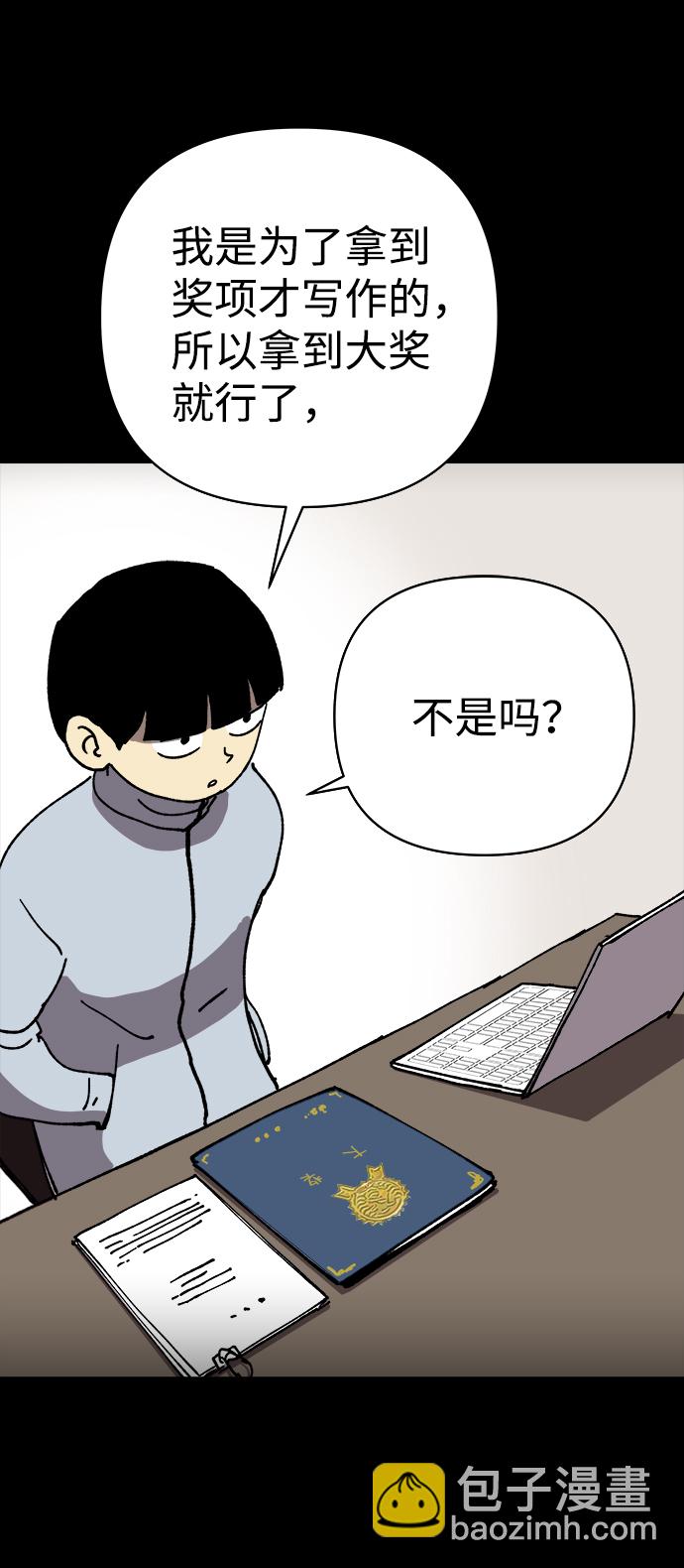 第17话6
