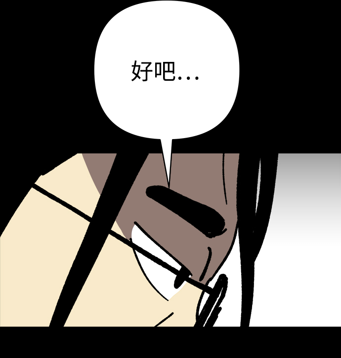 第17话62
