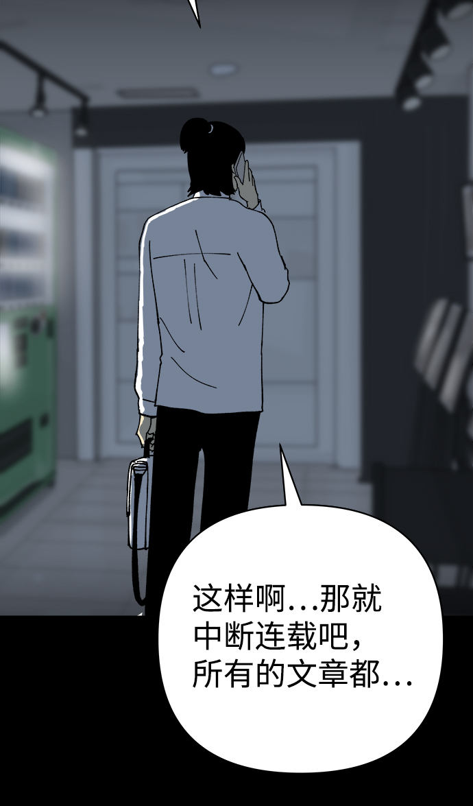 第17话68