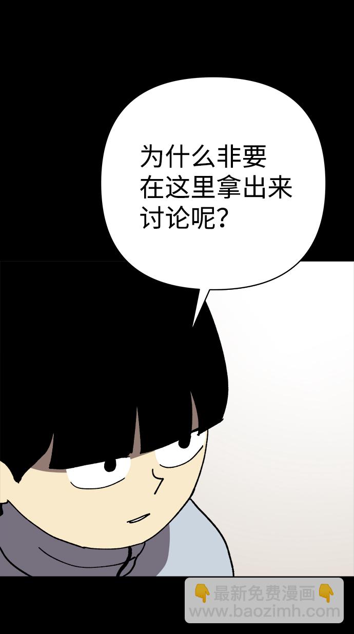 第17话7