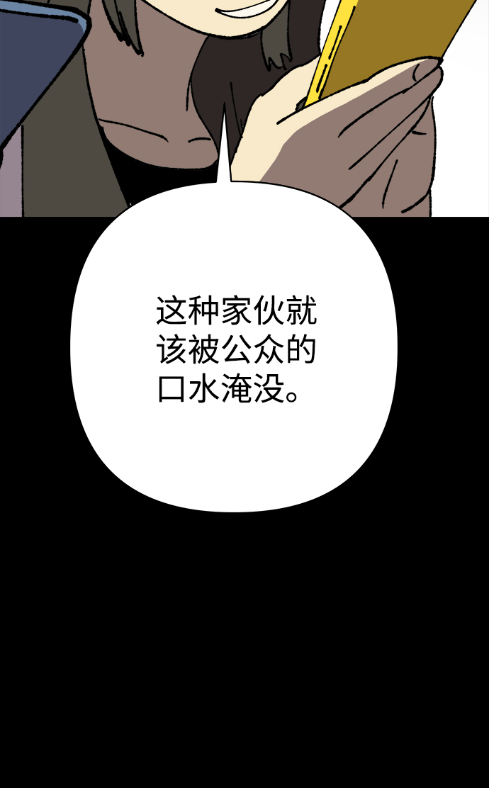 第17话72