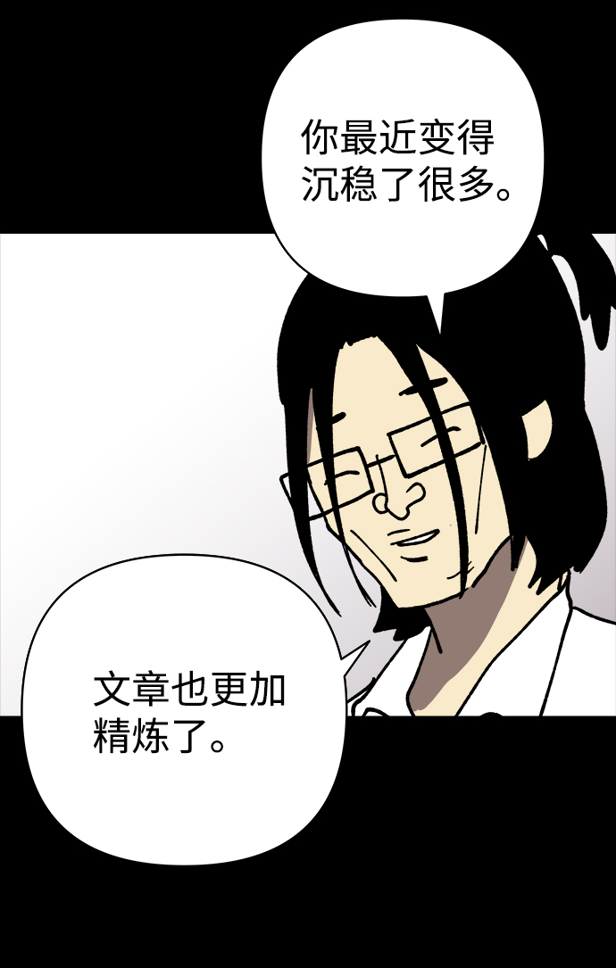 第17话79