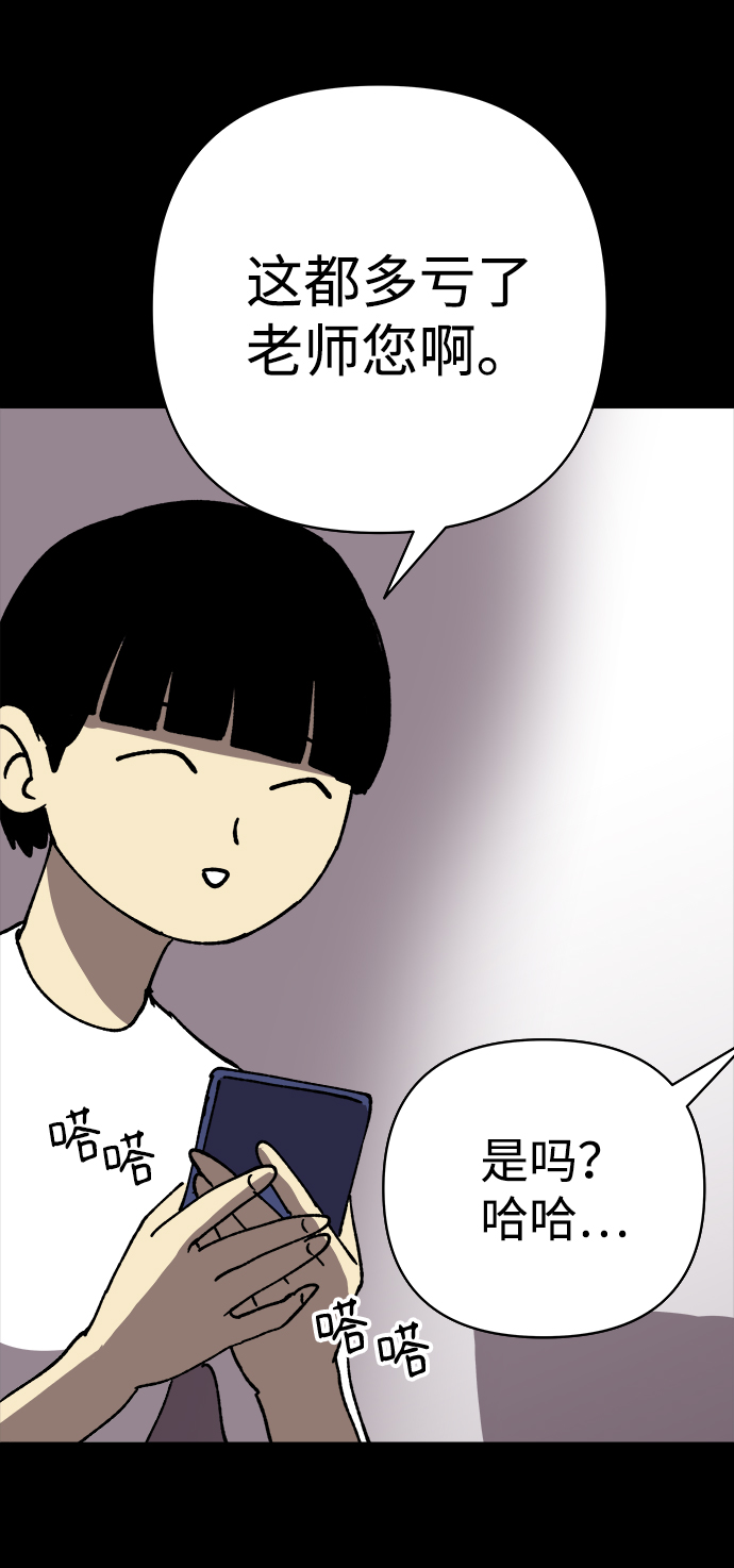 第17话80
