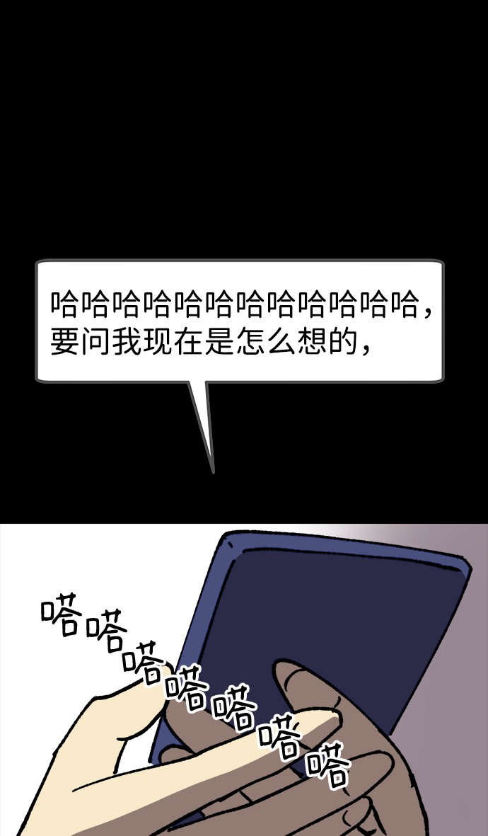 第17话81