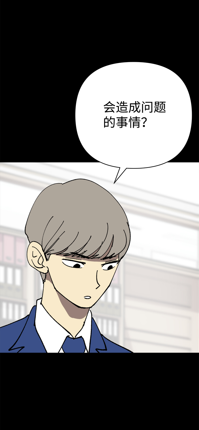 第23话10