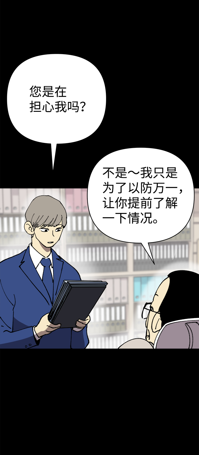 第23话11