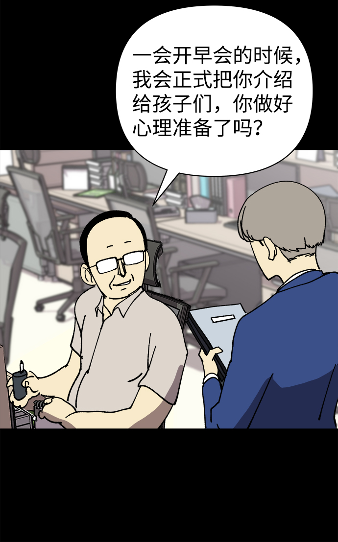 第23话15