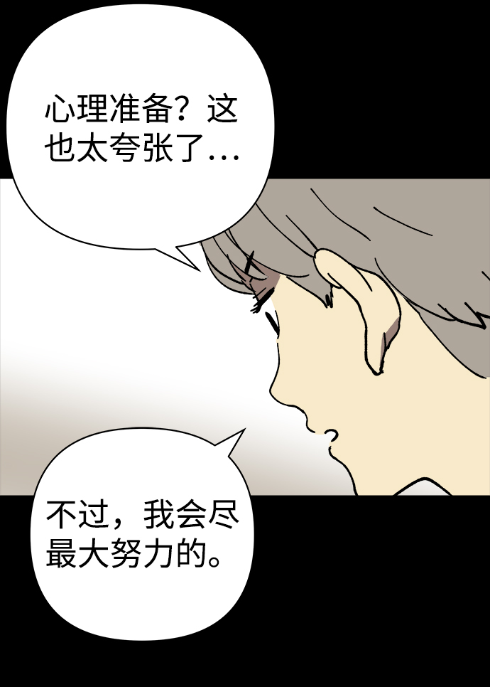 第23话16