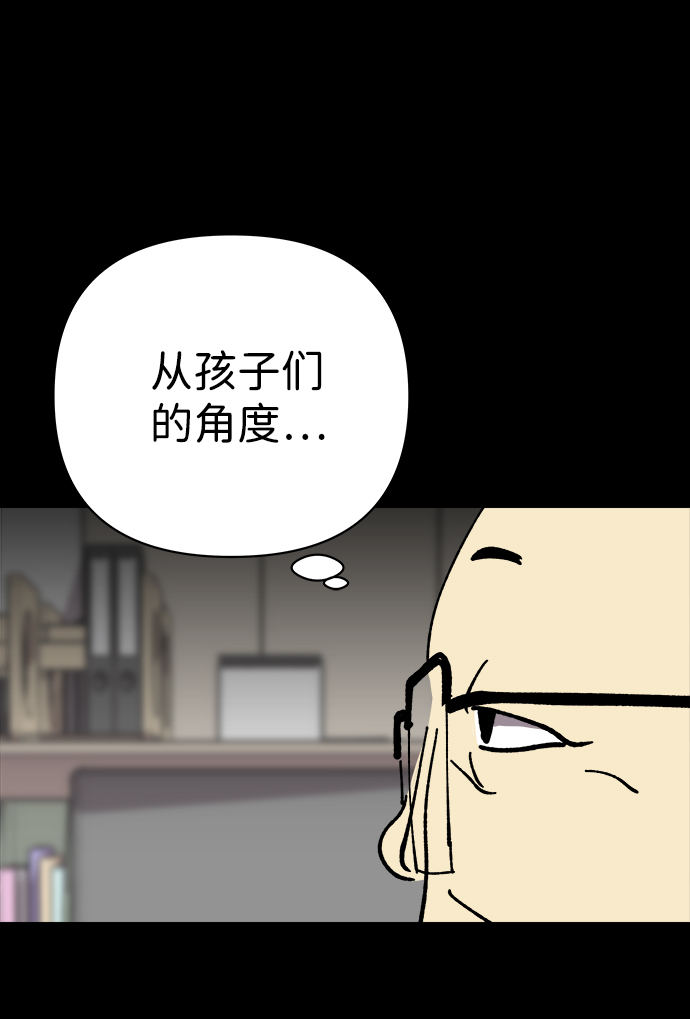 第23话18