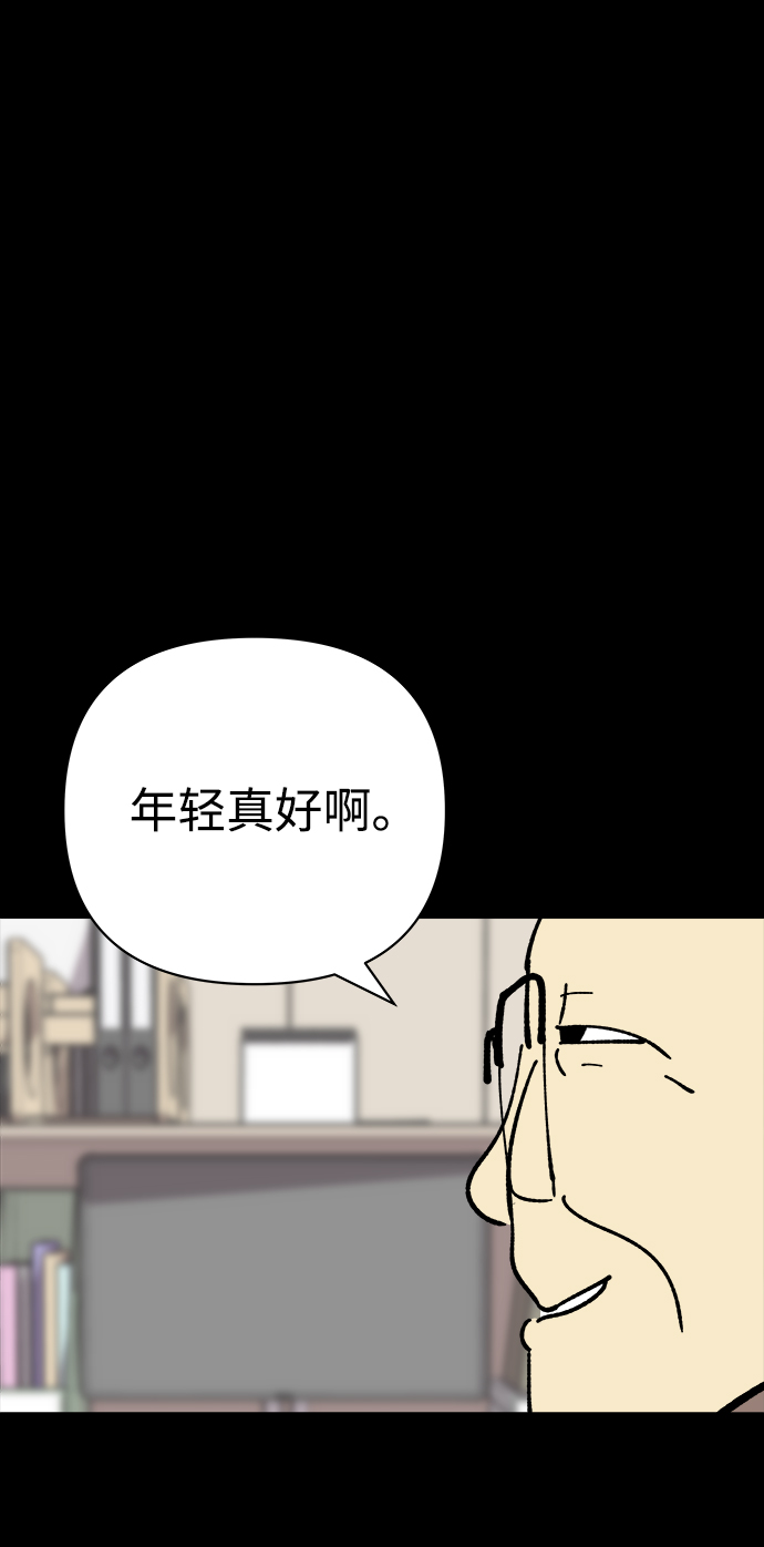 第23话19