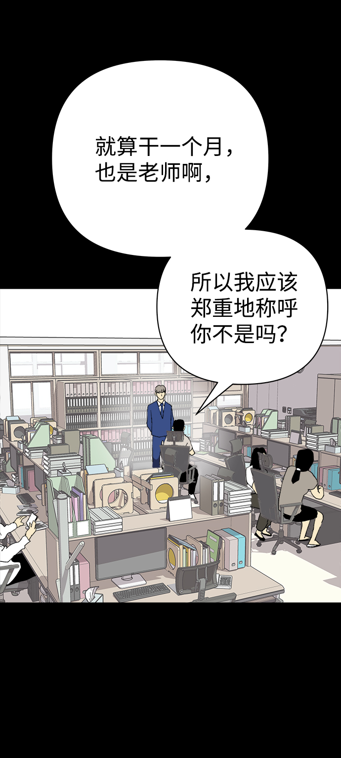 第23话2
