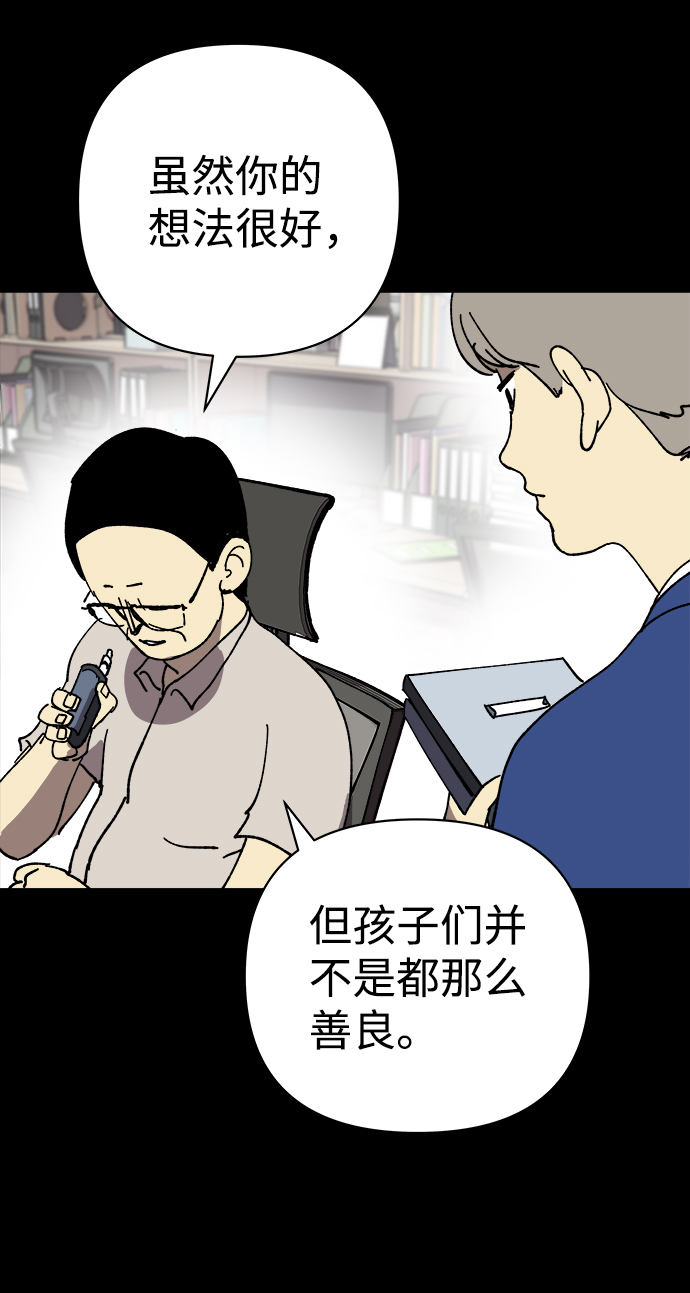 第23话20