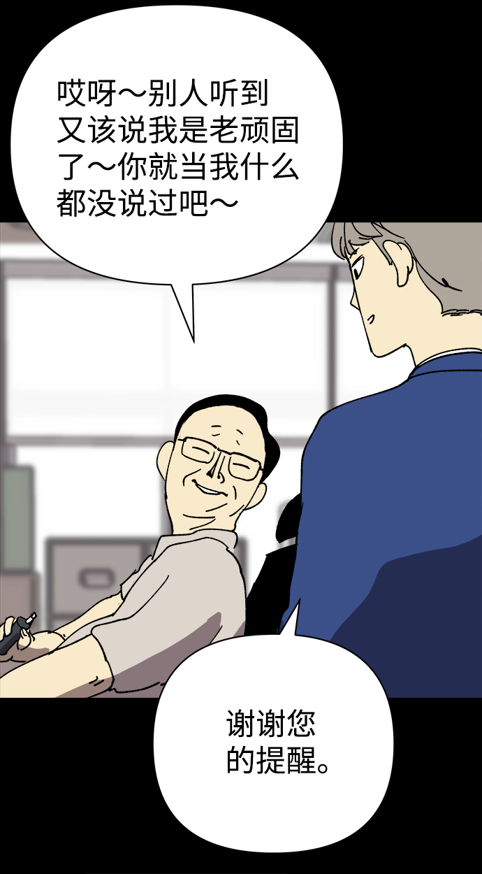 第23话22