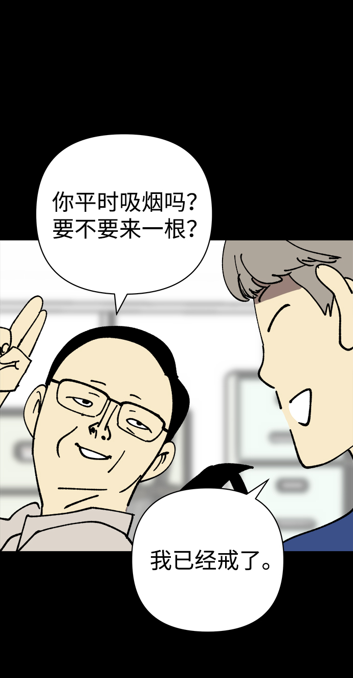 第23话23