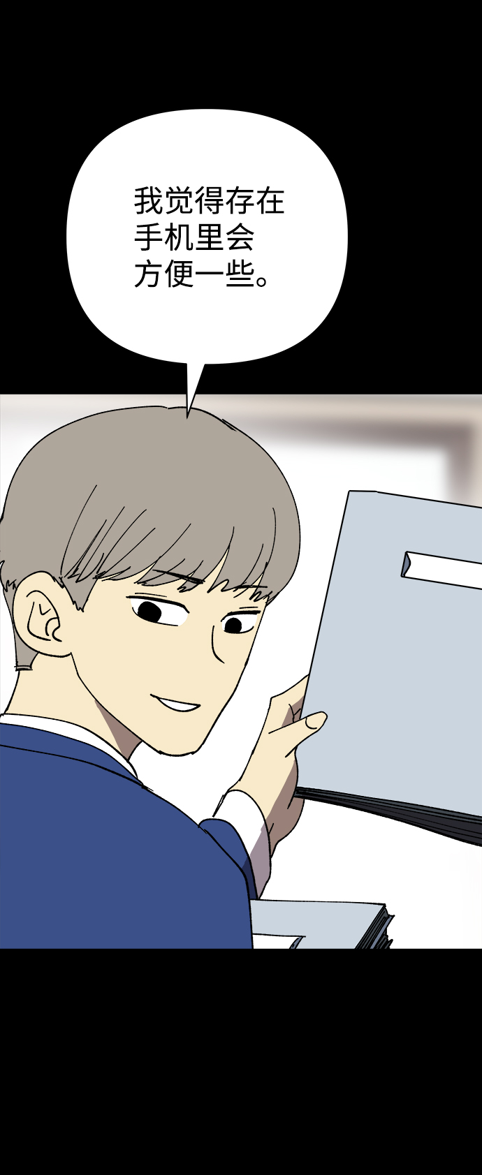 第23话25