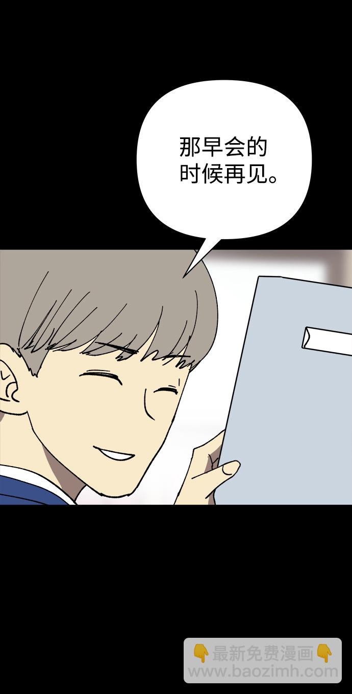第23话26