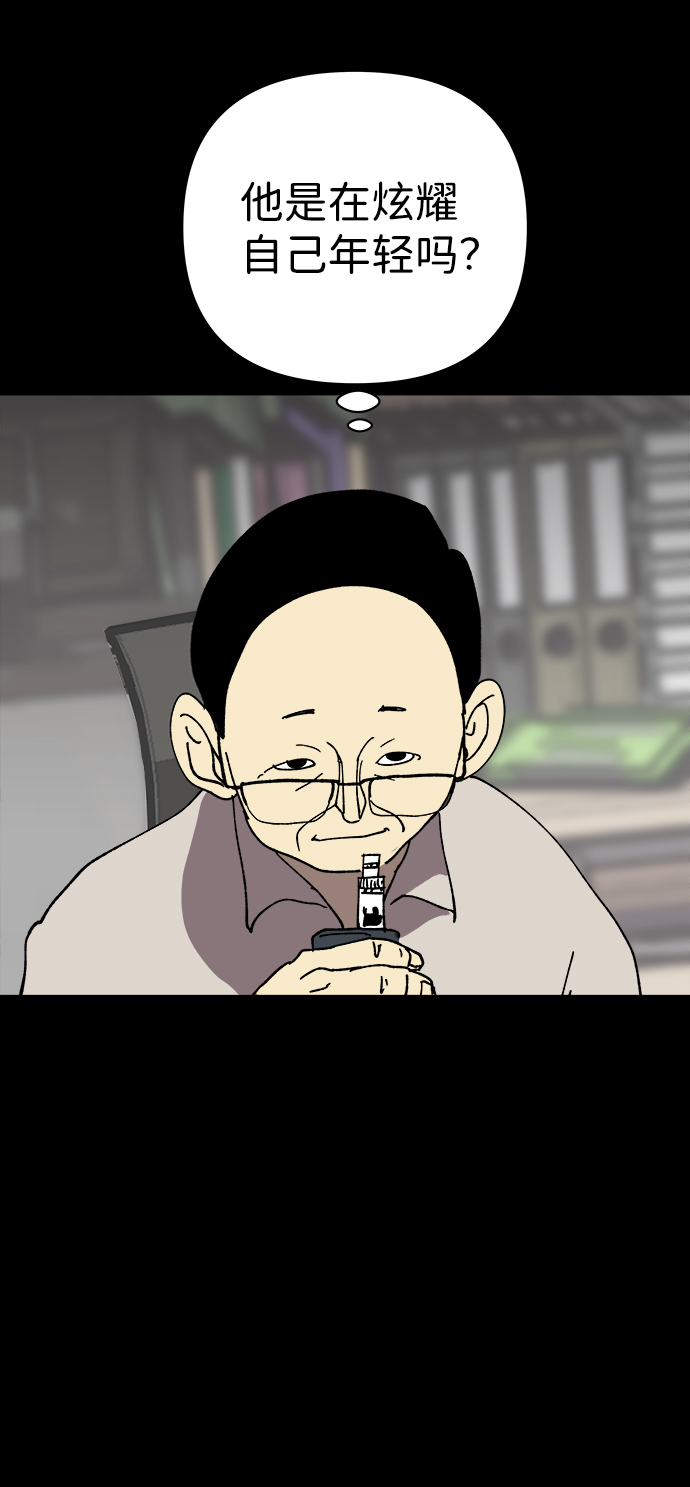 第23话28