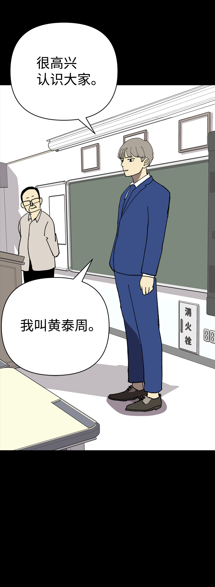 第23话29