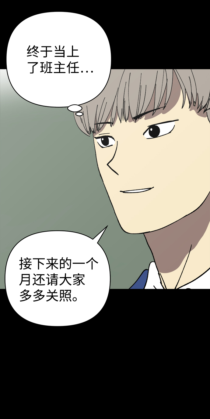 第23话30