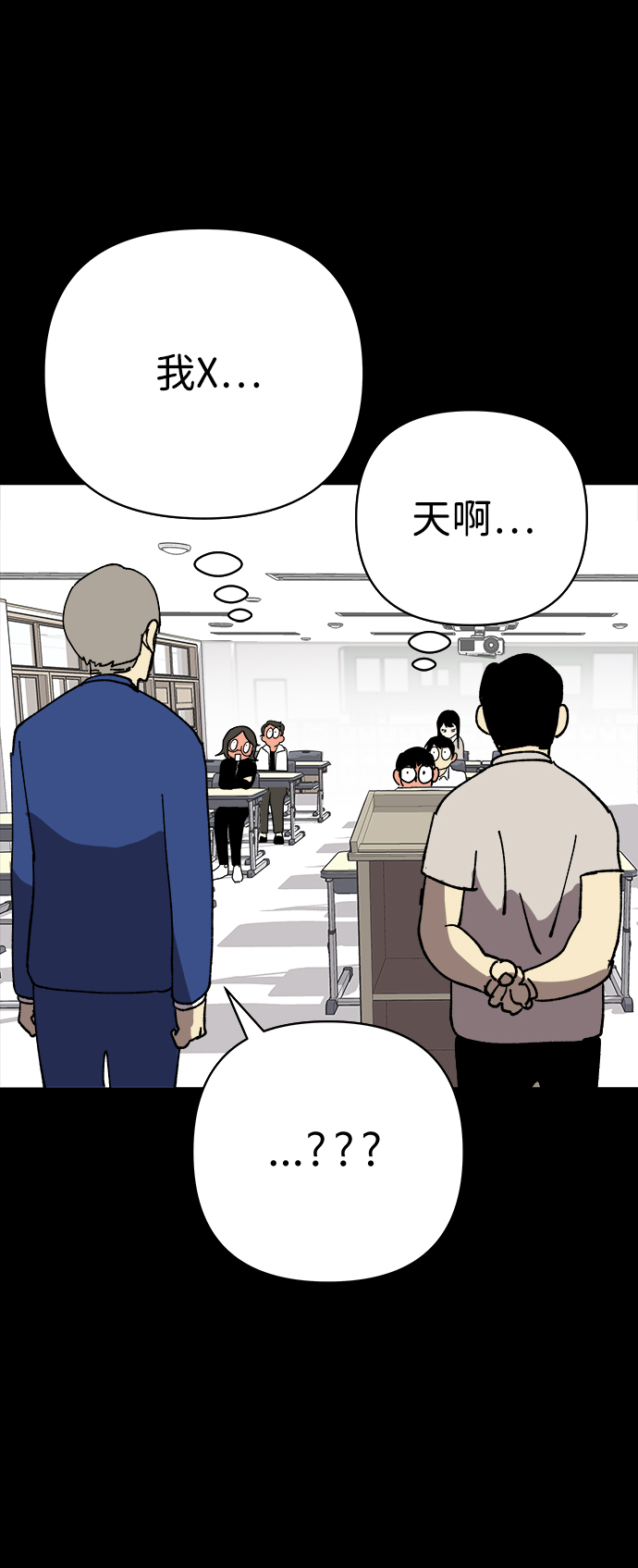 第23话32