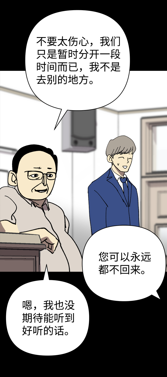 第23话33