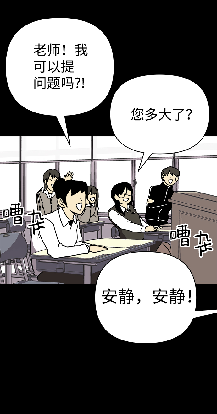 第23话34